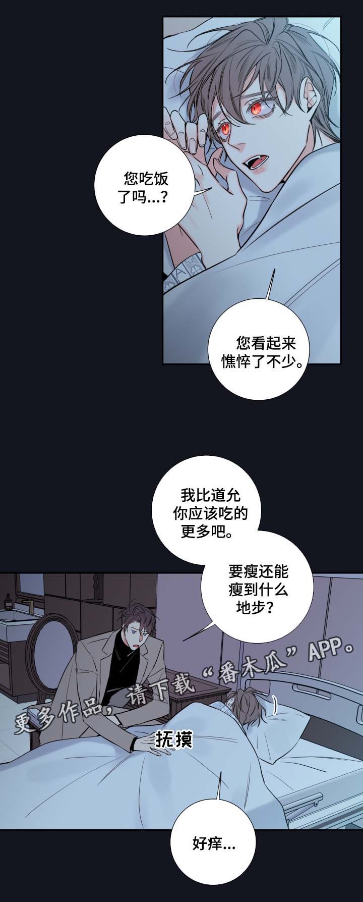第44章：聊一聊3