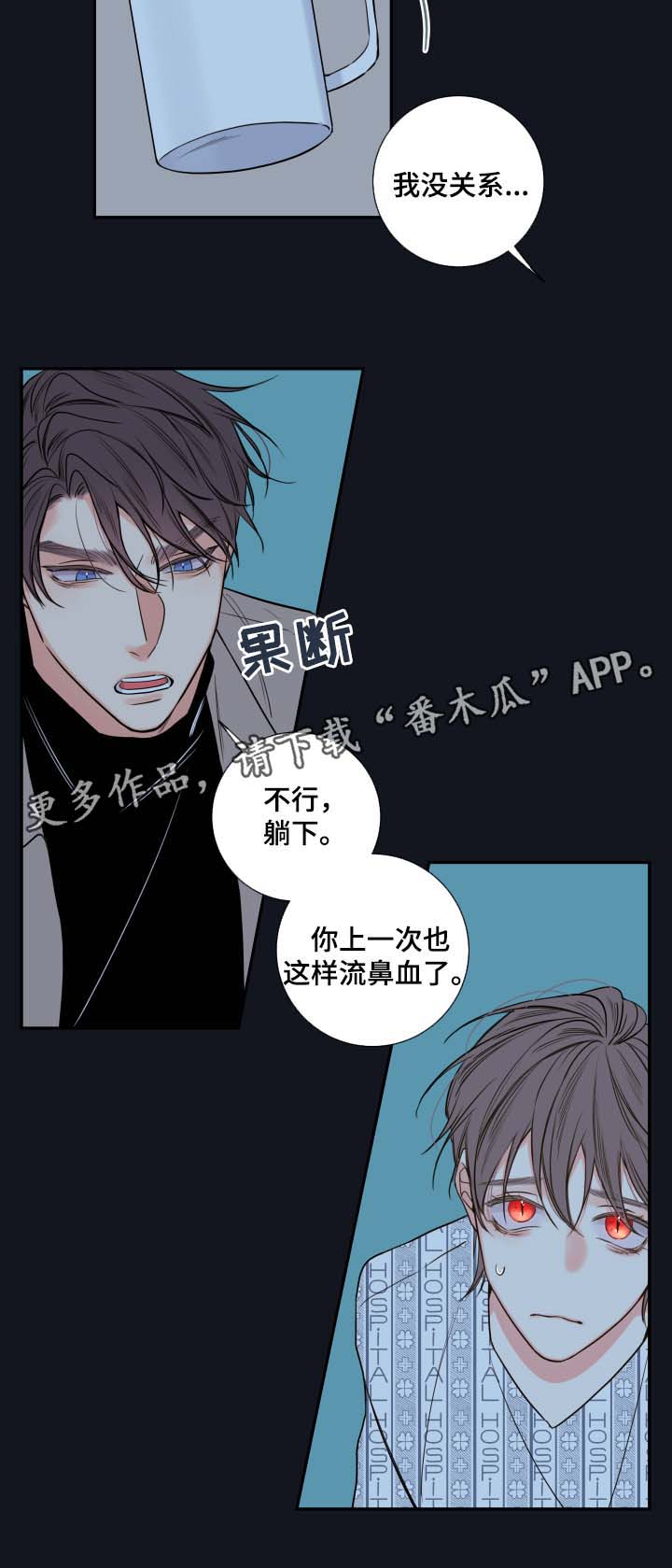 第44章：聊一聊1