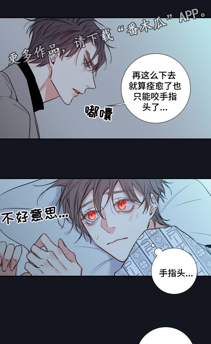 第44章：聊一聊4