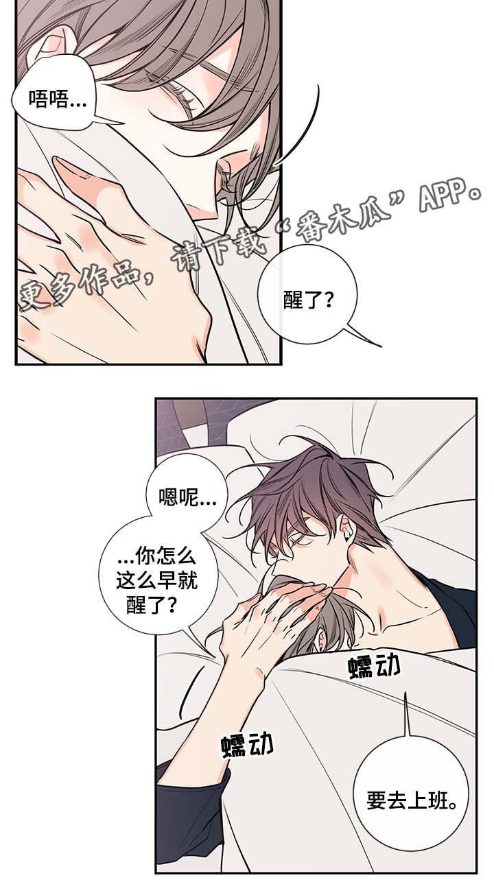 第64章：老婆4
