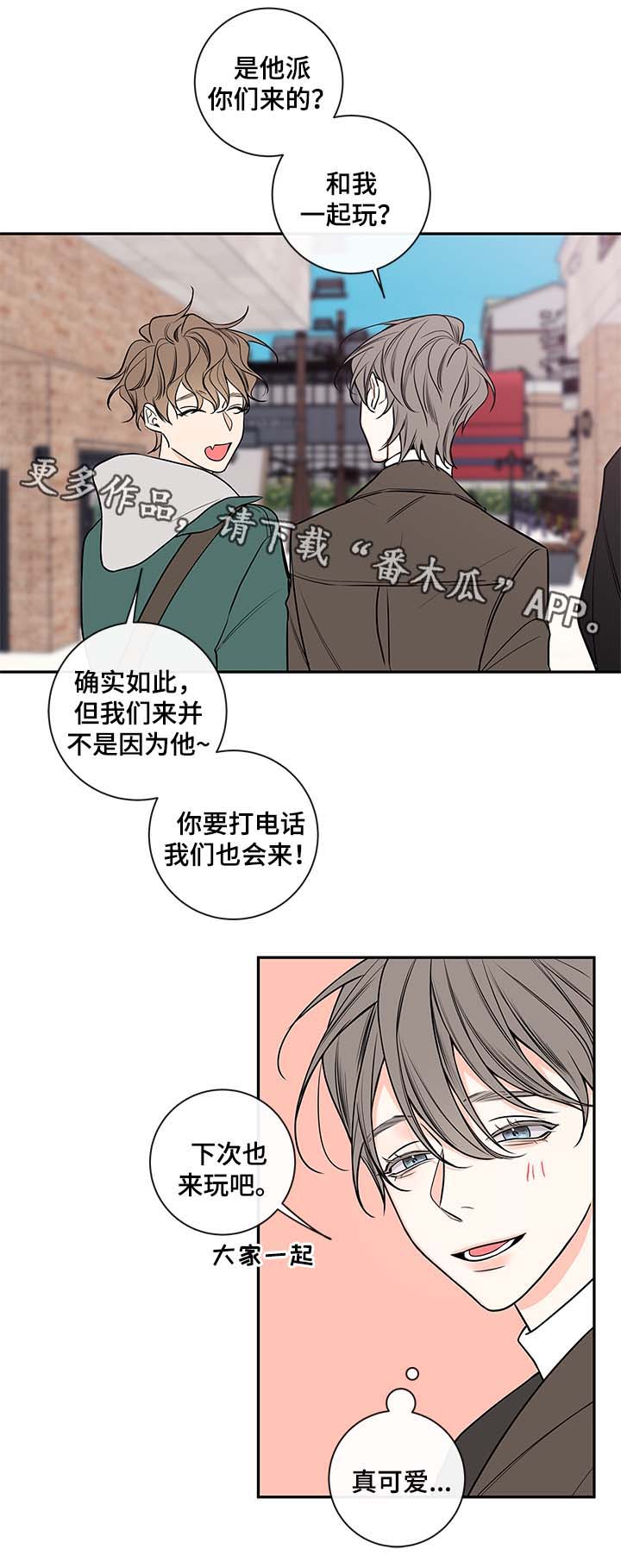 第69章：有话说1