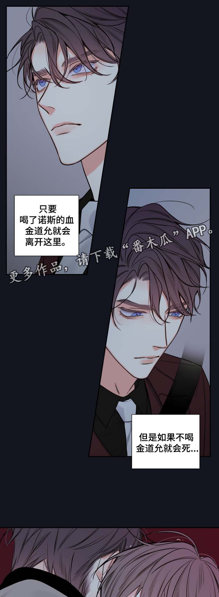 第52章：来晚了2