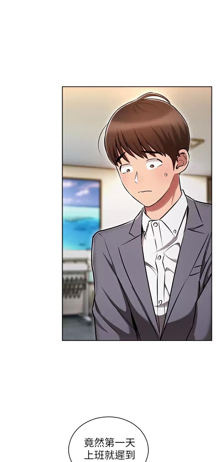 第17话1