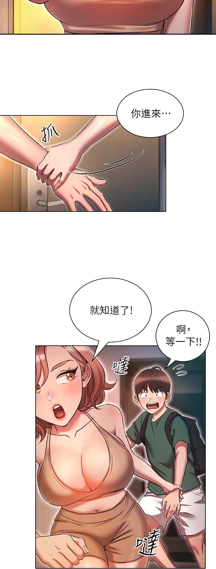 第42话3