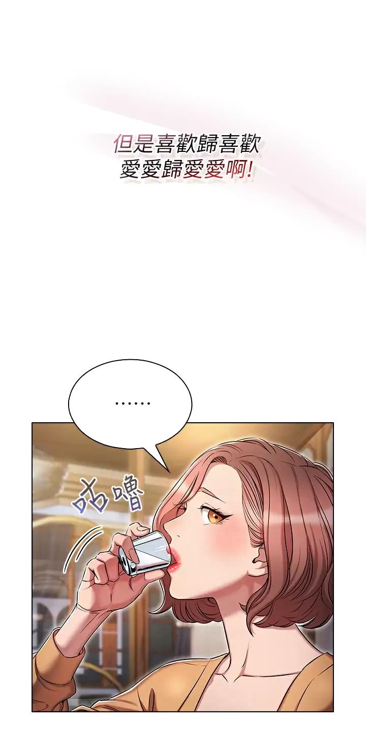 第18话4