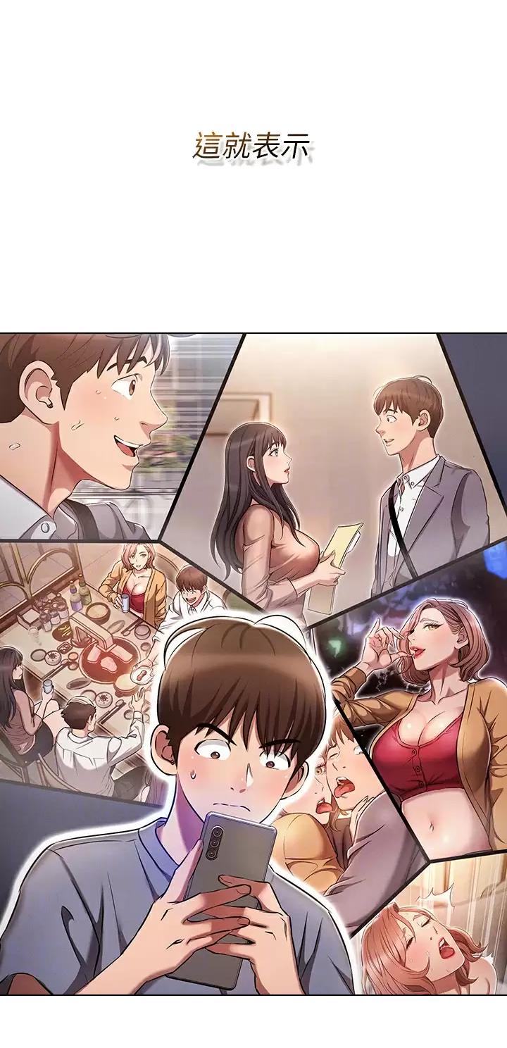 第16话3