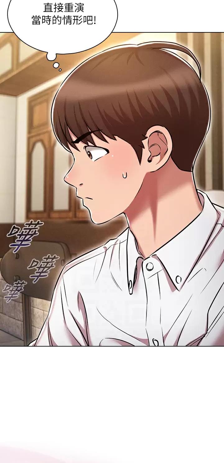 第18话2
