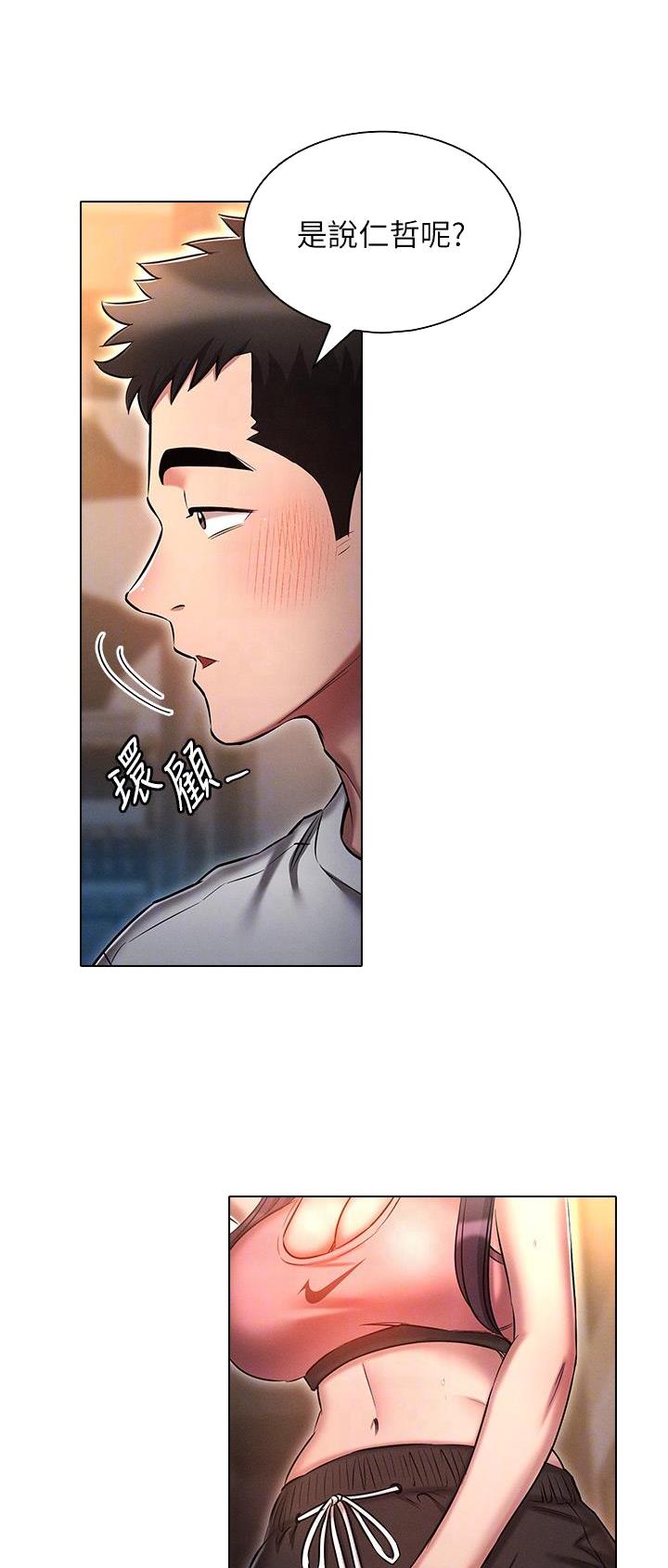 第36话3