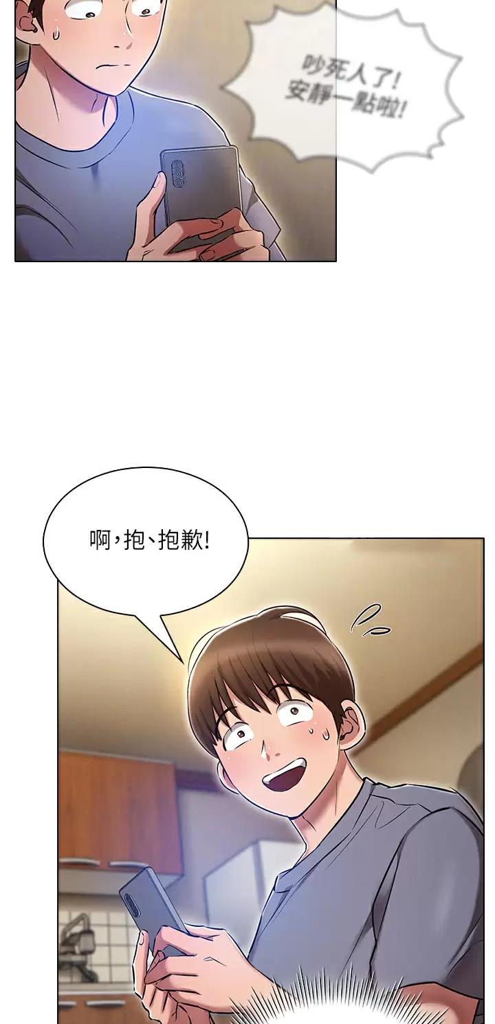 第16话1