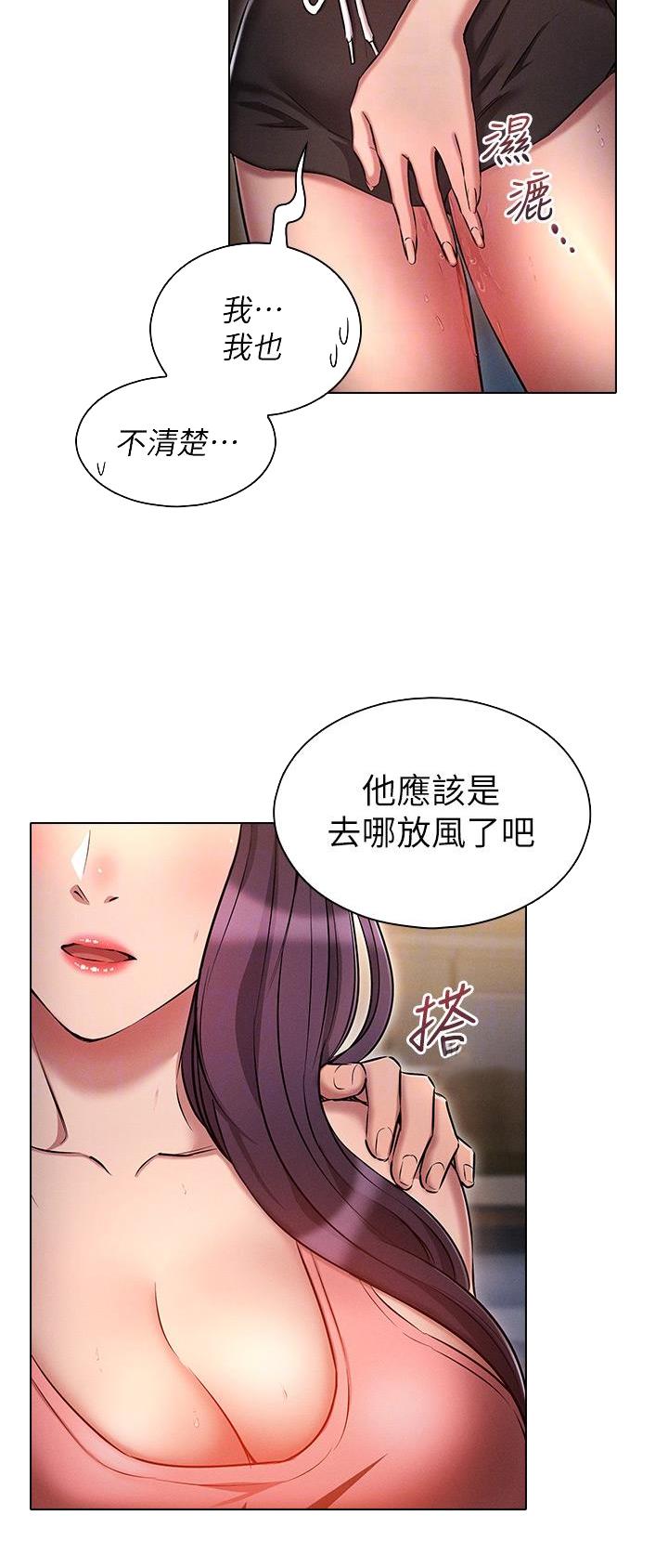 第36话4