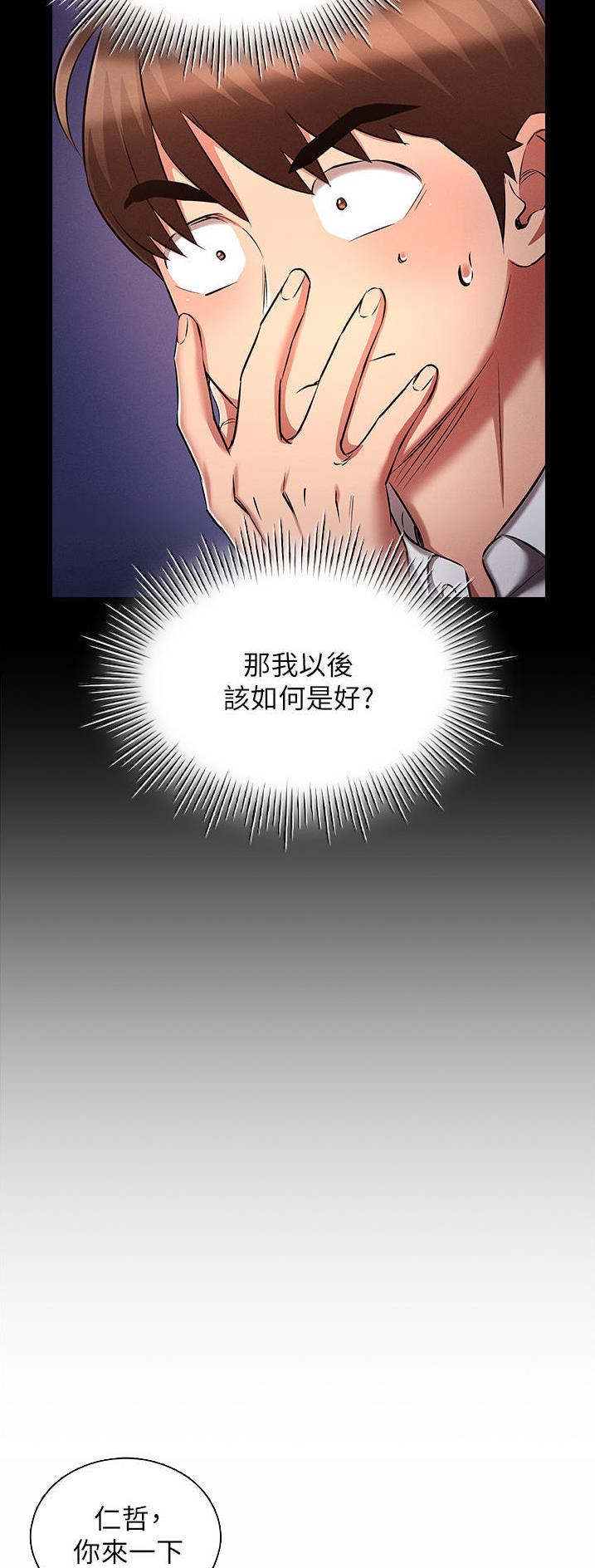 第46话2