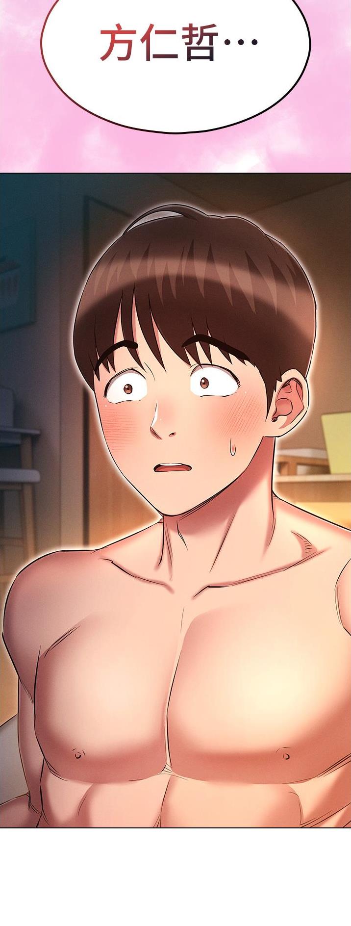 第43话2