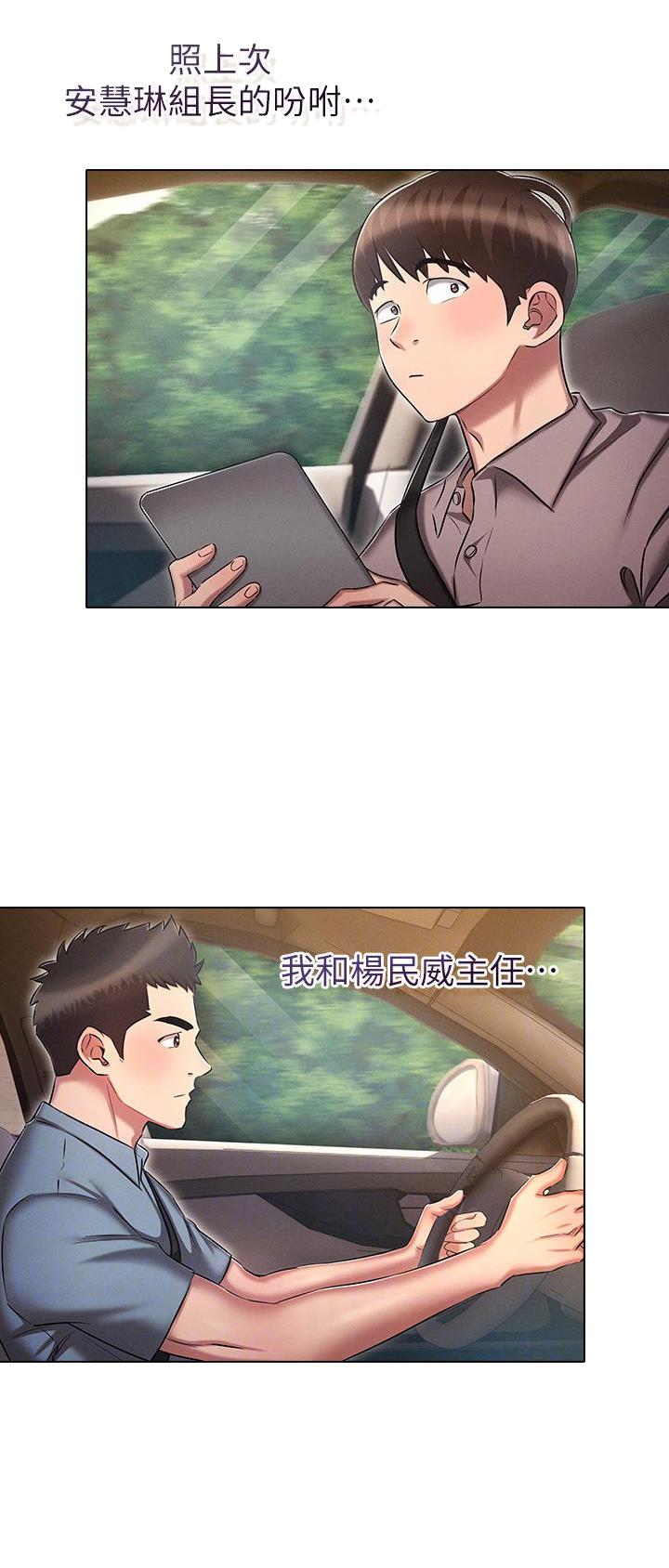 第30话1