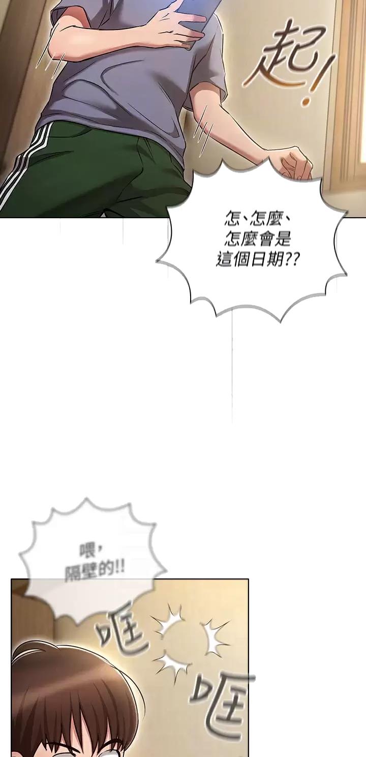 第16话0