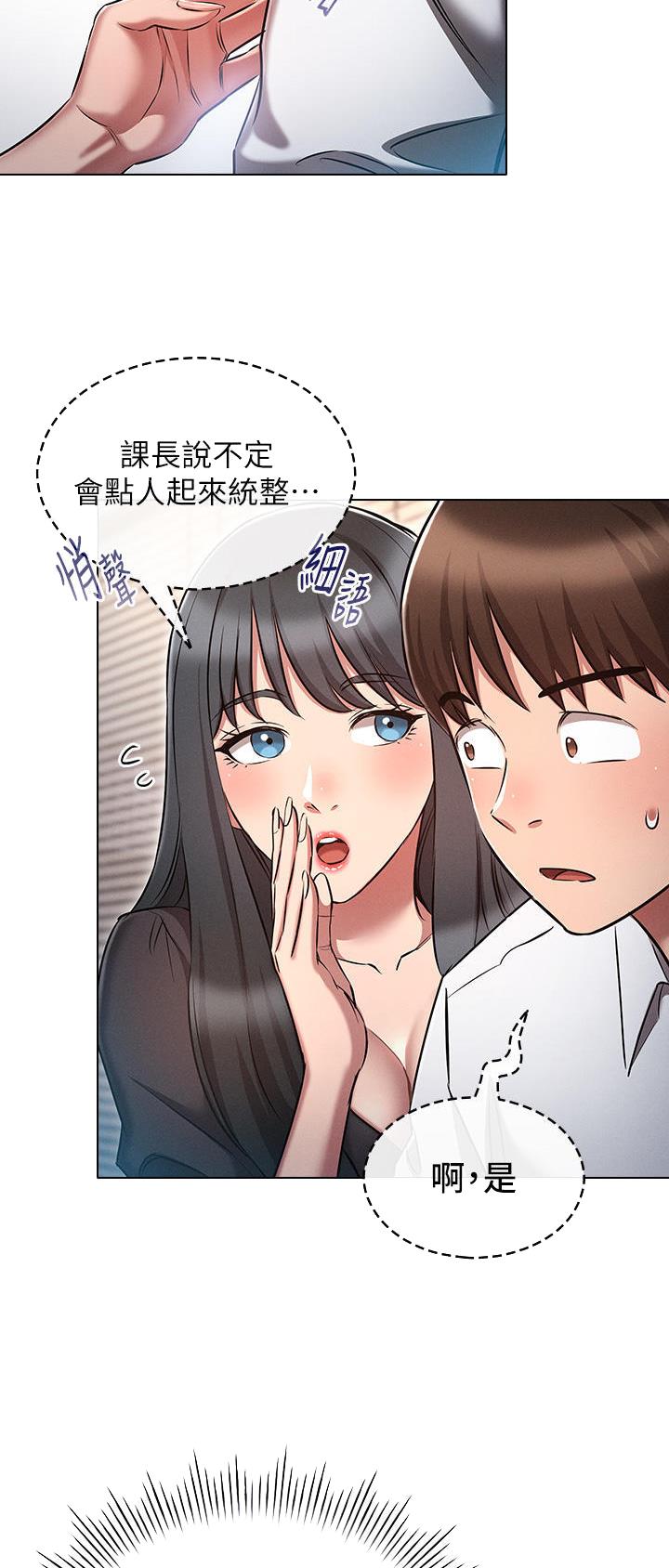 第28话4