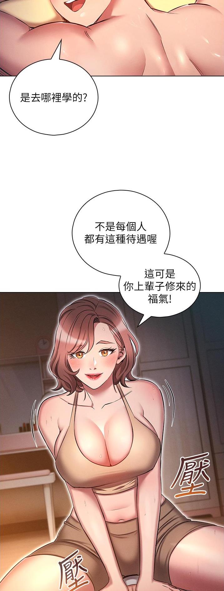第43话2