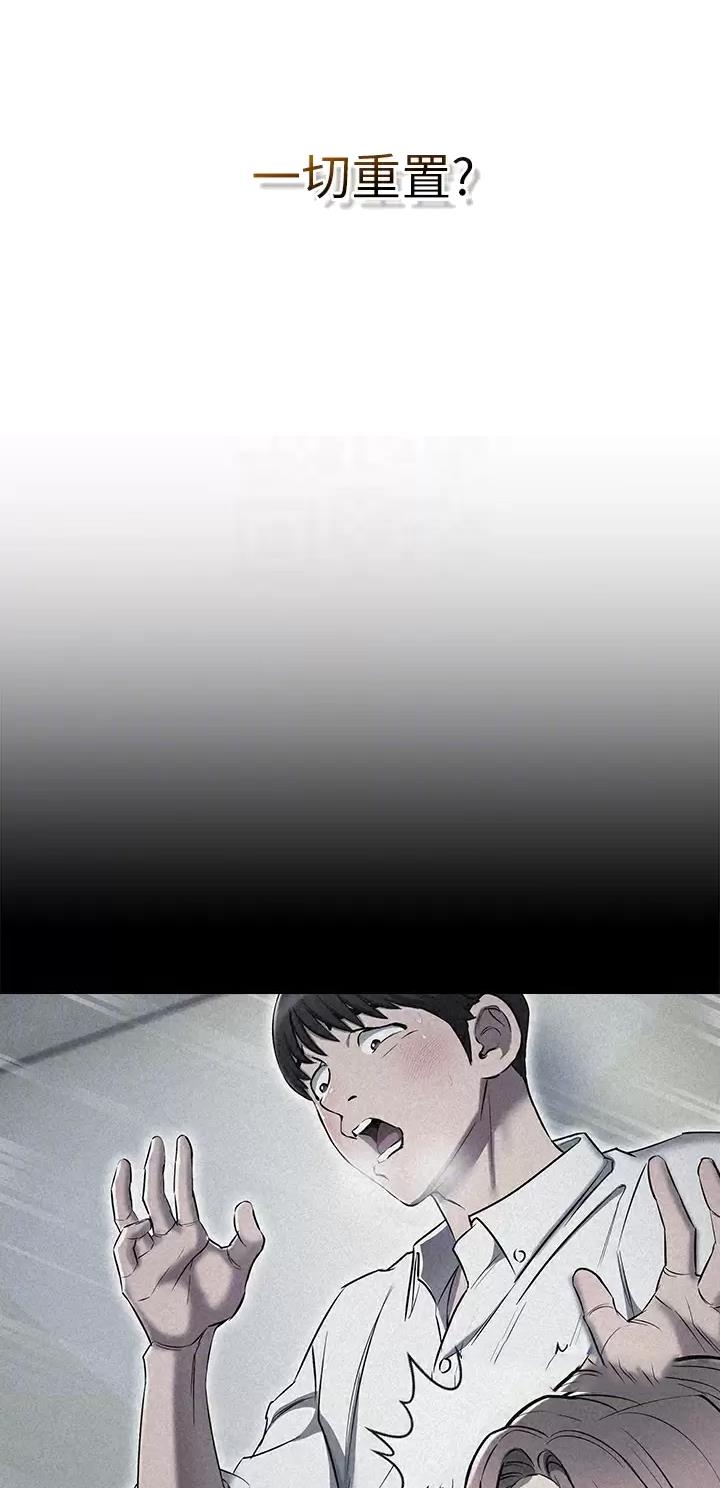 第16话4