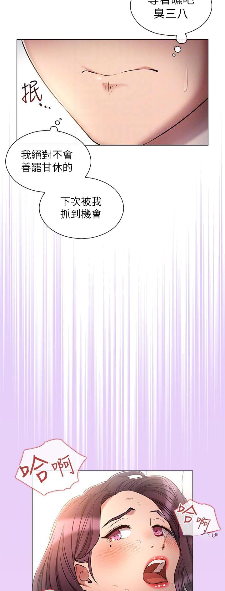 第40话4