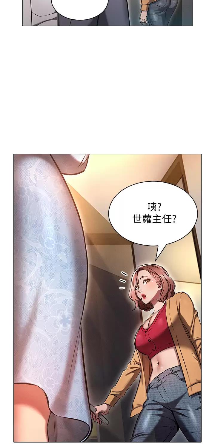 第14话4