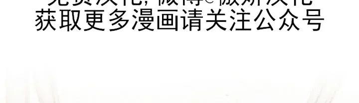 迷雾之中阅读感受漫画,第9话4图