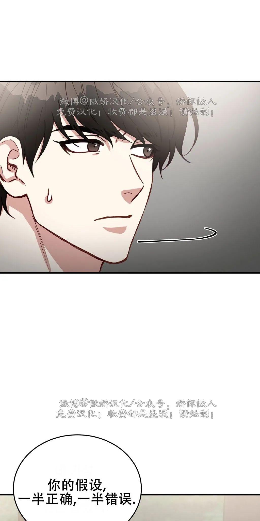 第23话2