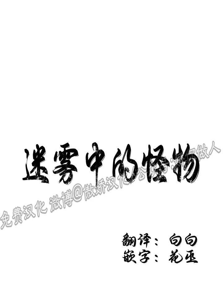 第8话4