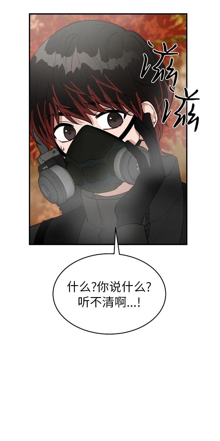 第8话3