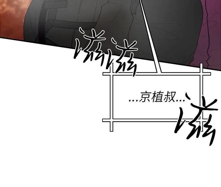 第8话2