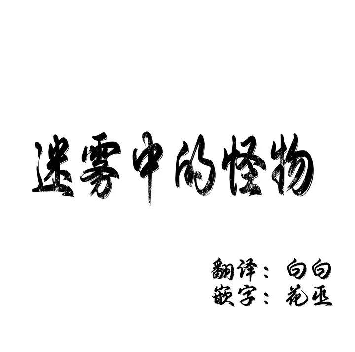 第11话3
