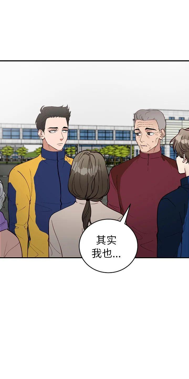 第11话2