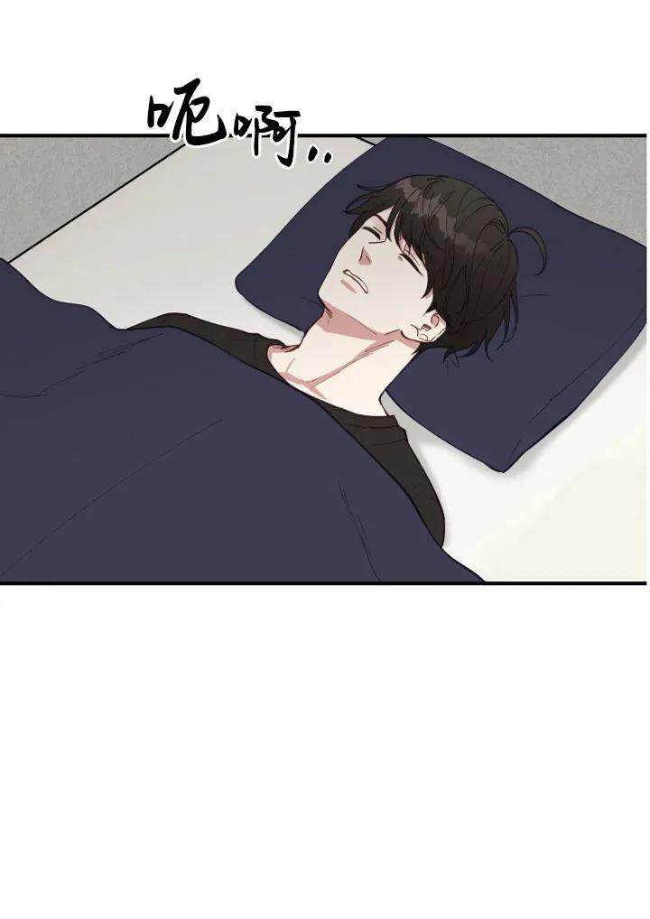 迷雾之中的大结局是什么漫画,第15话4图