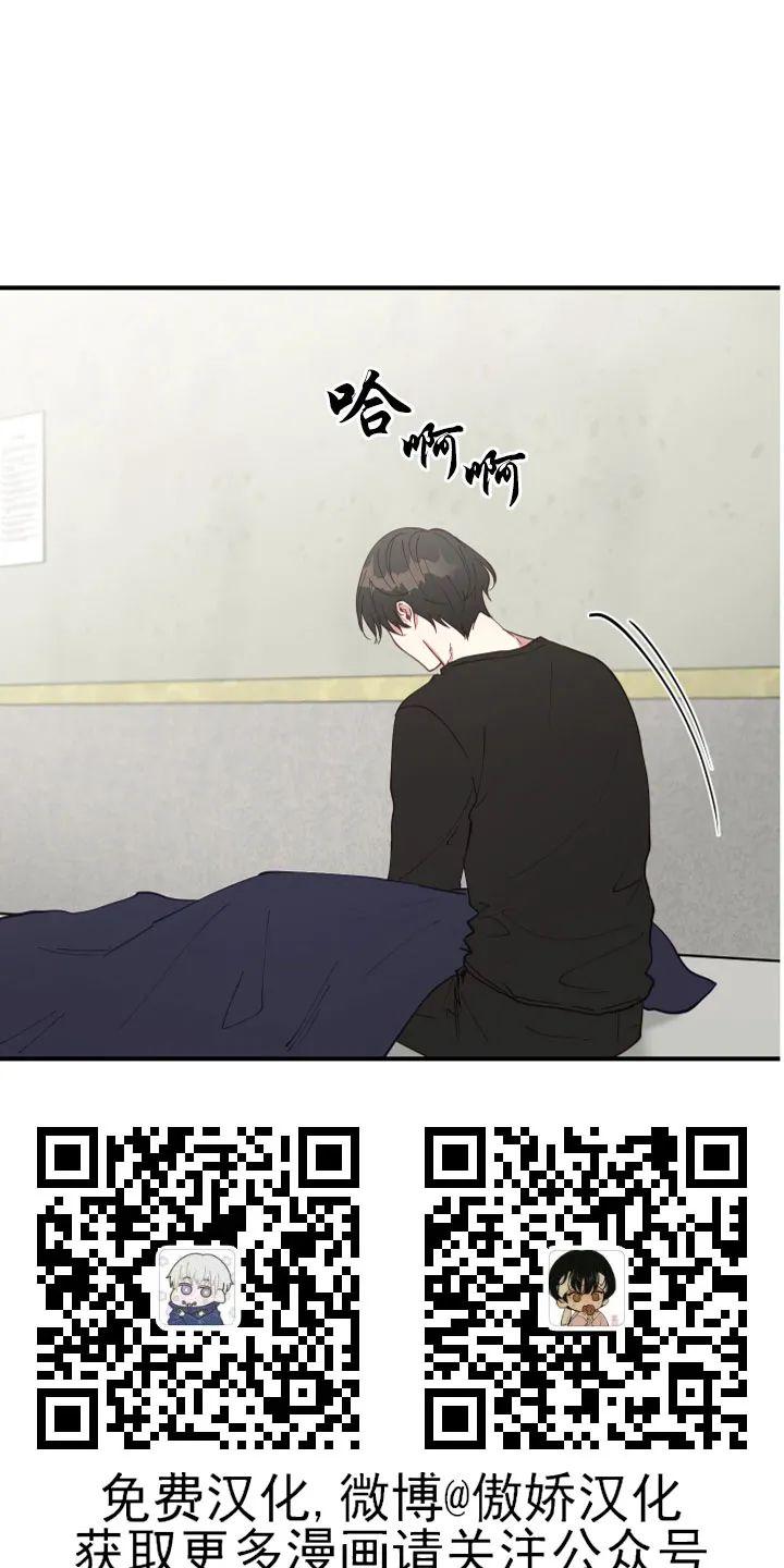 迷雾之中的大结局是什么漫画,第15话5图