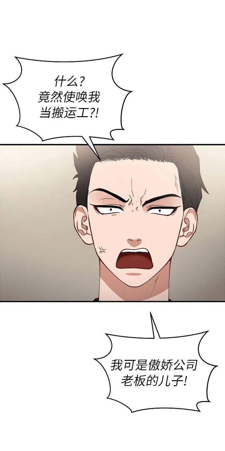 第6话2