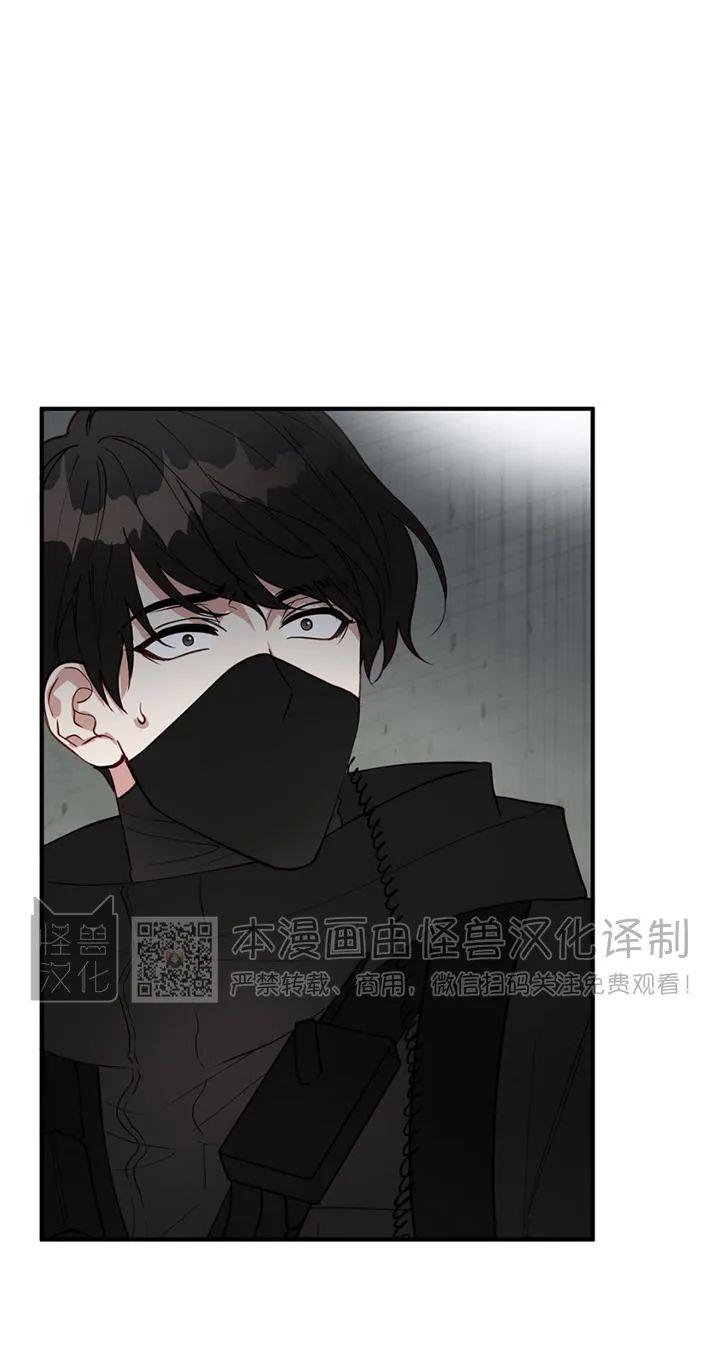 迷雾之中音频漫画,第22话5图