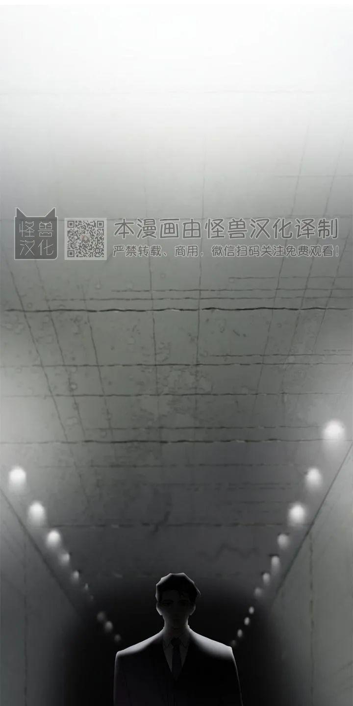 迷雾之中音频漫画,第22话1图