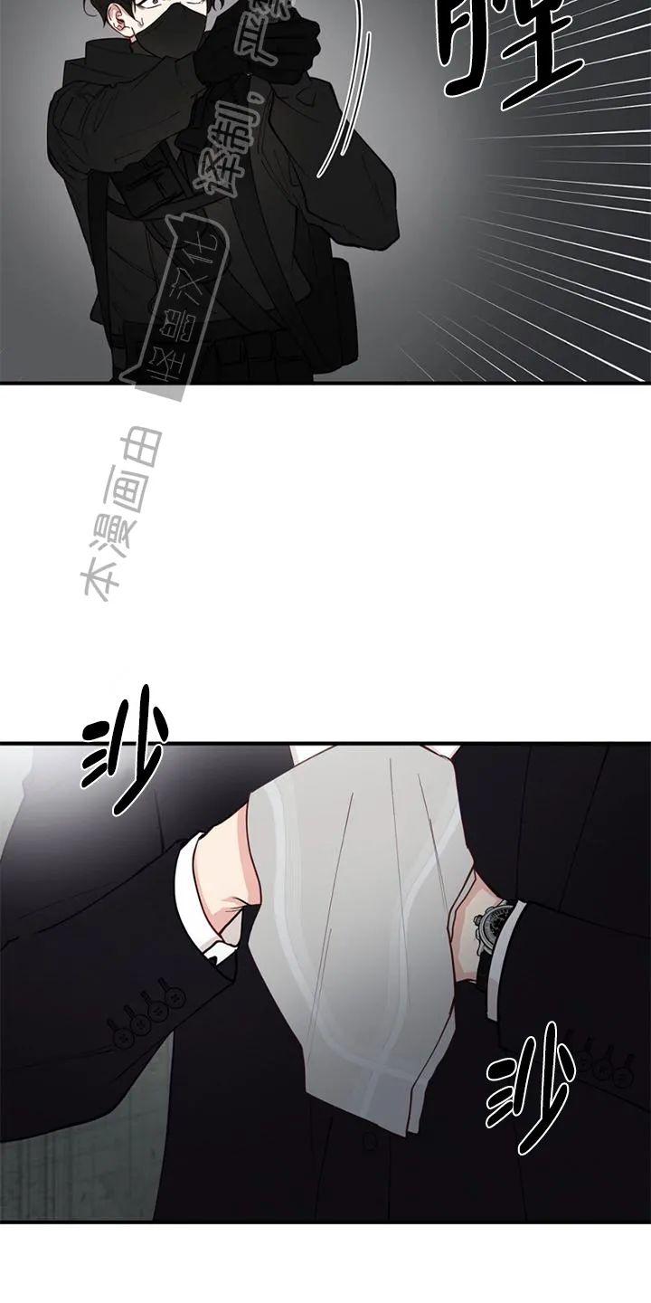 迷雾之中音频漫画,第22话4图