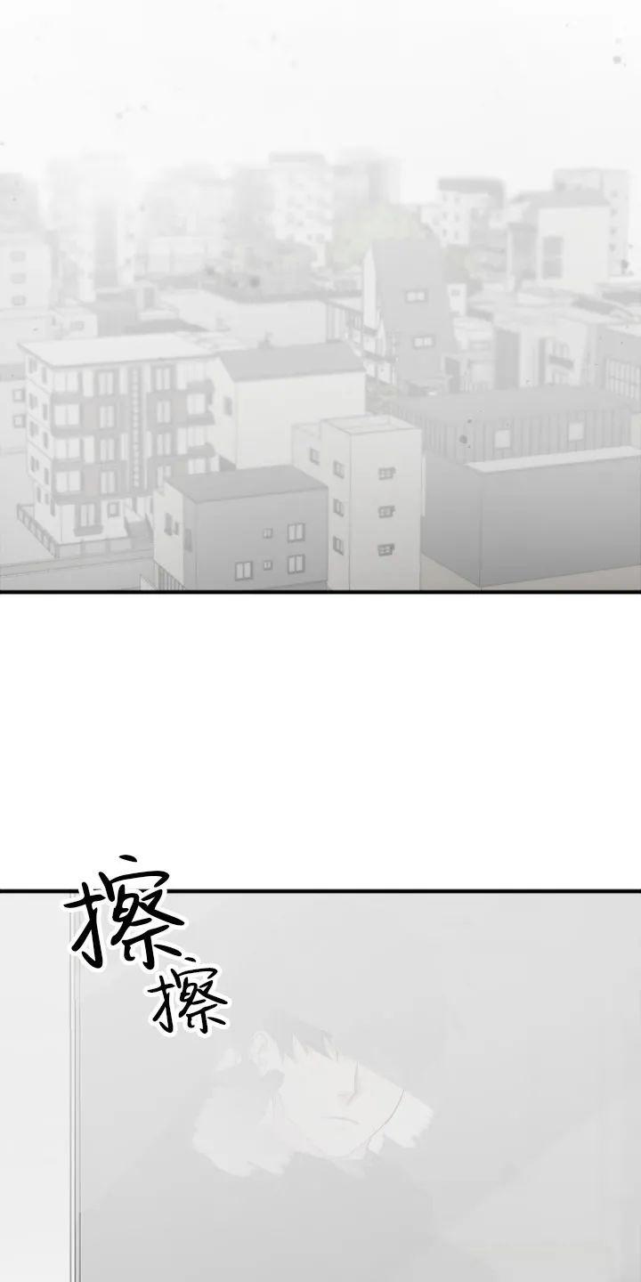 迷雾里的怪兽漫画,第1话3图