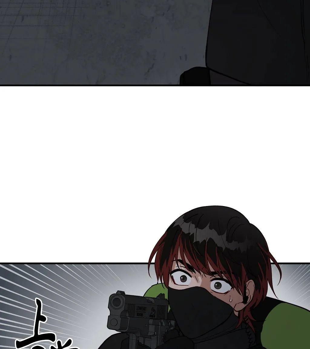 迷雾之中经典语录漫画,第21话2图