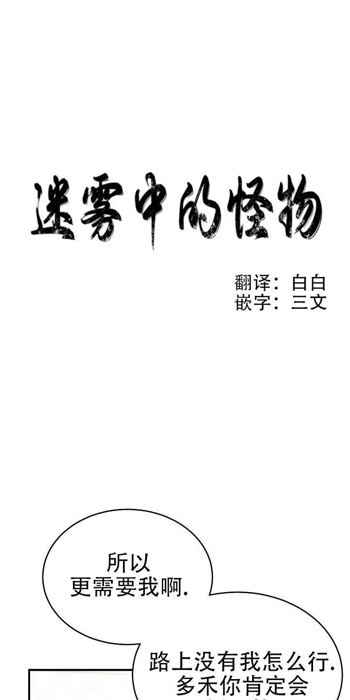 第17话3