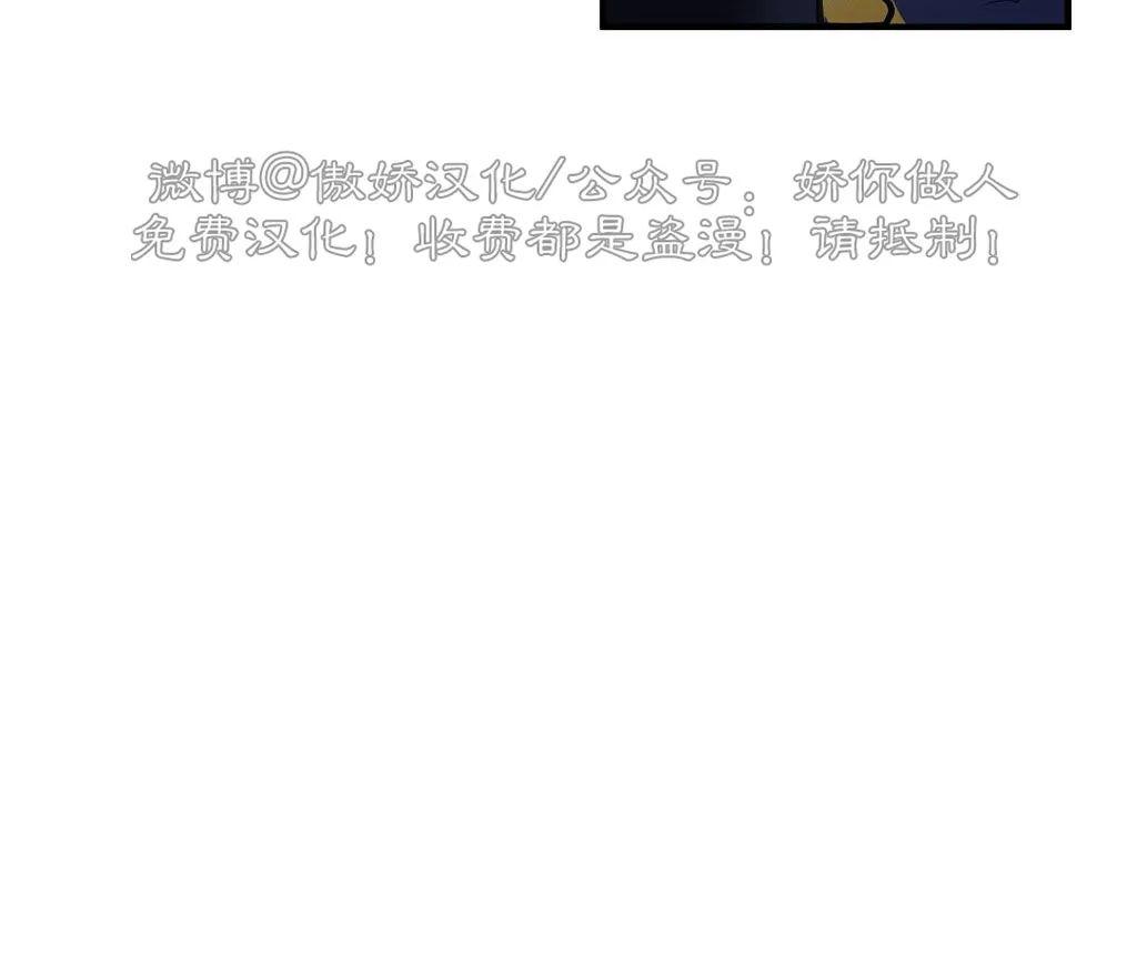 迷雾之中音频漫画,第20话4图