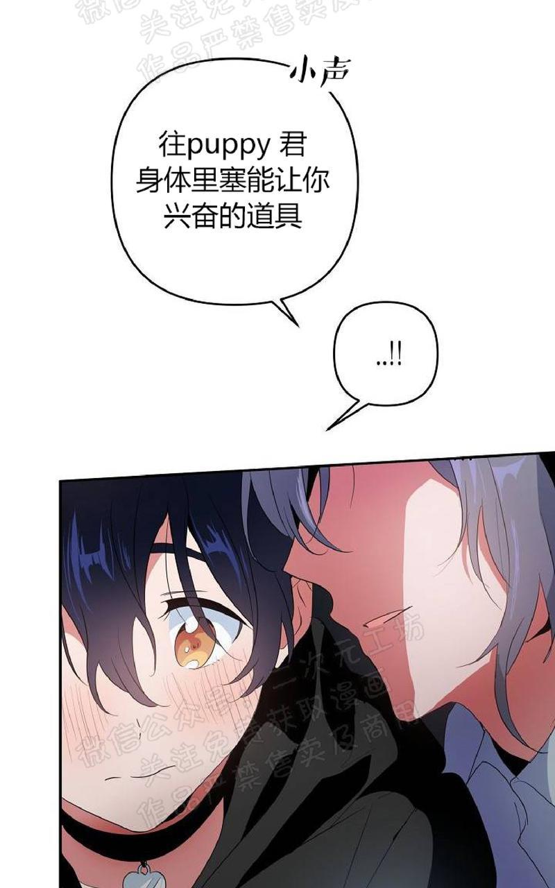 第5话2