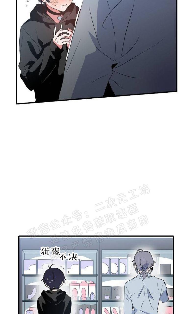第5话4
