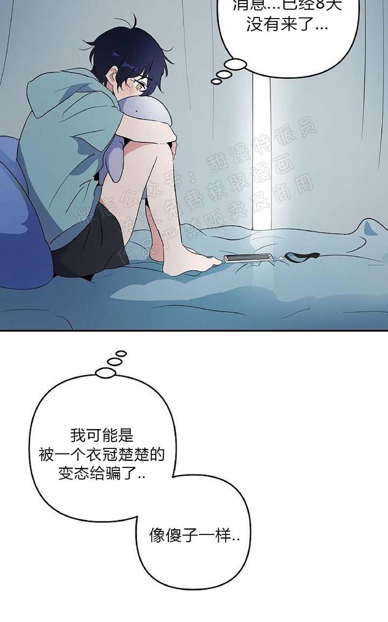 第3话1