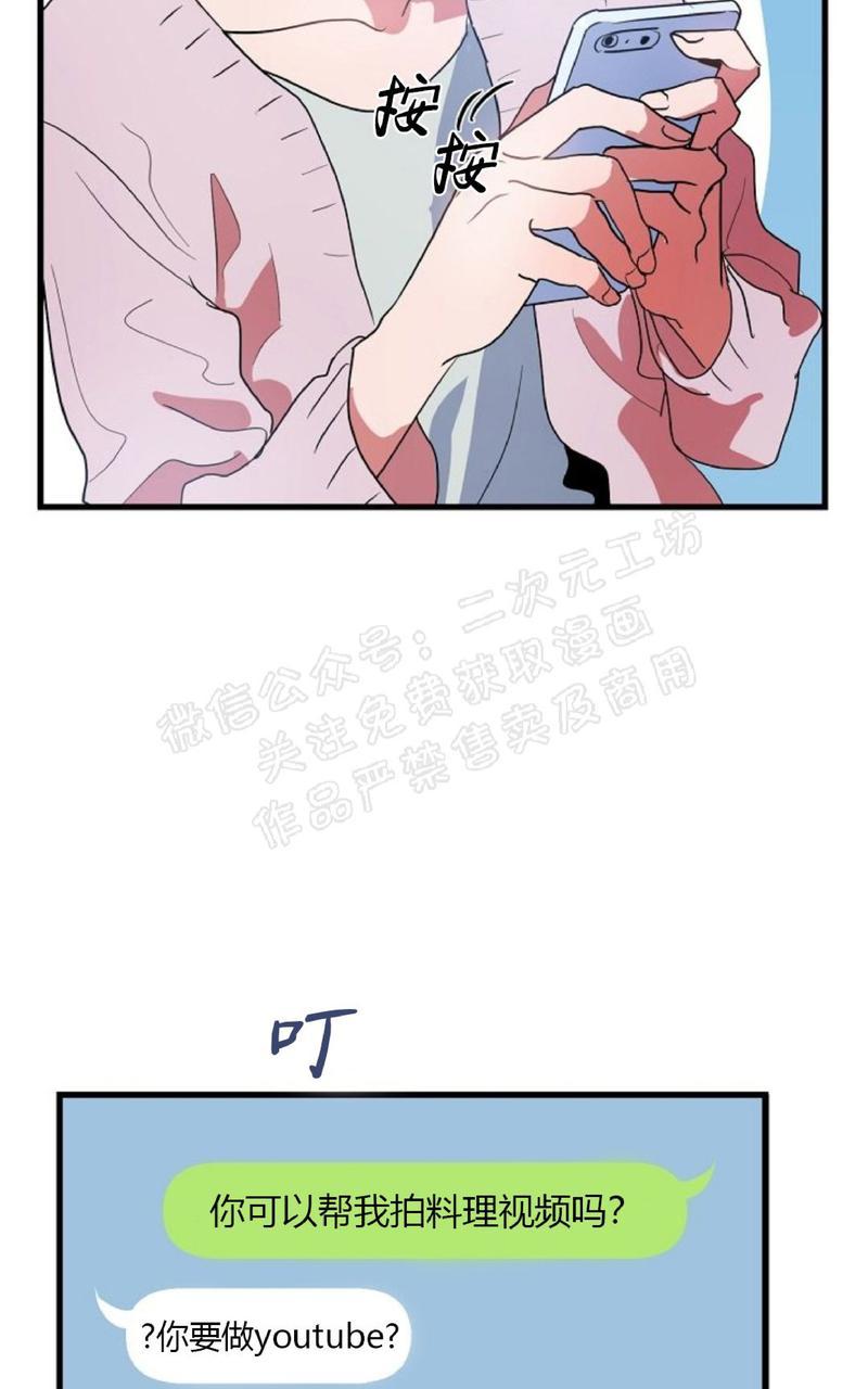 第7话3