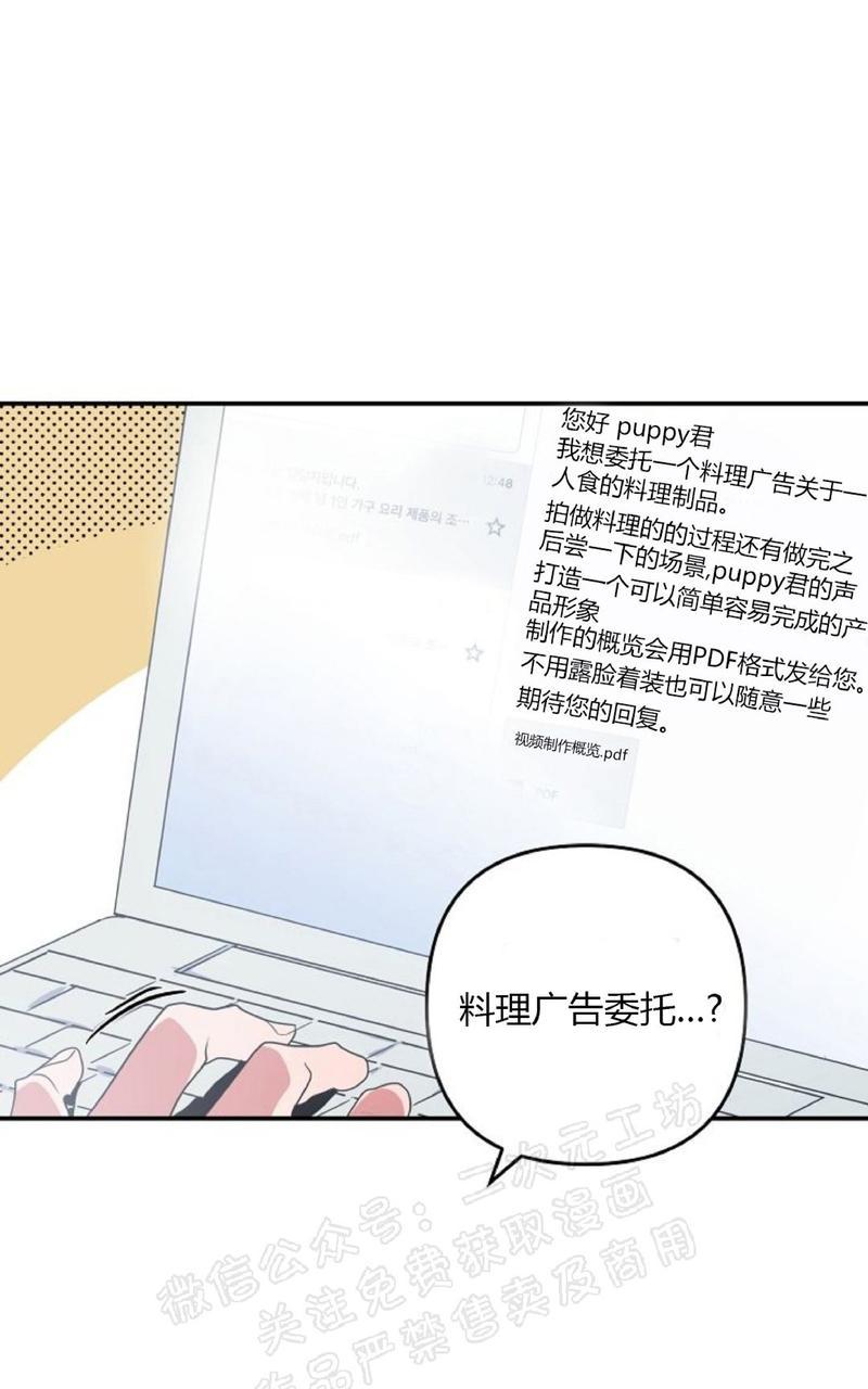 第7话0