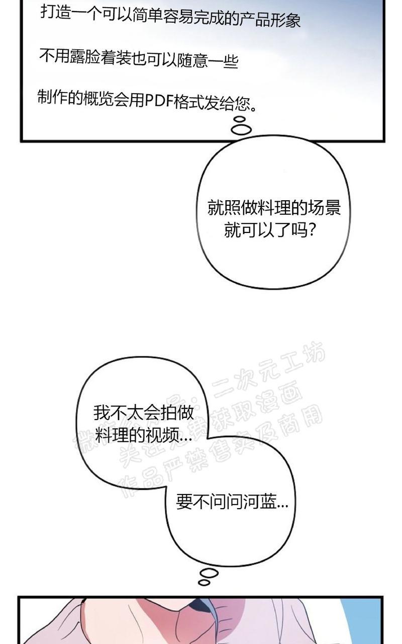 第7话2