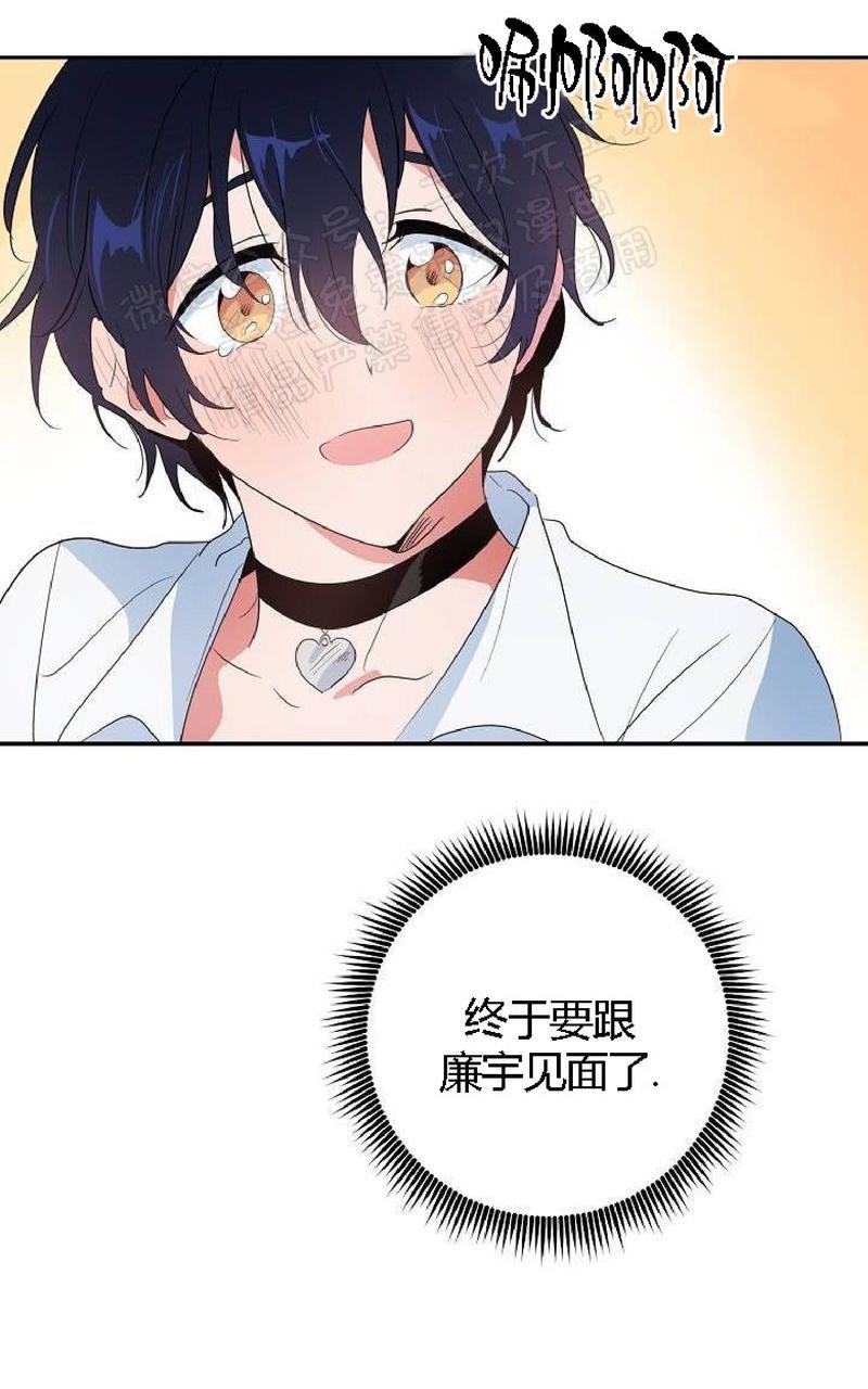 第4话3