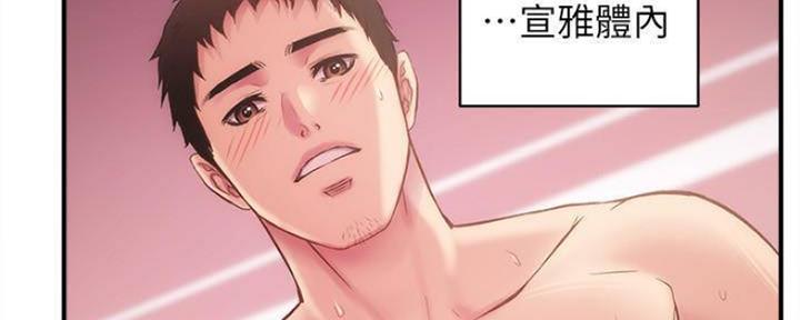 第31话4