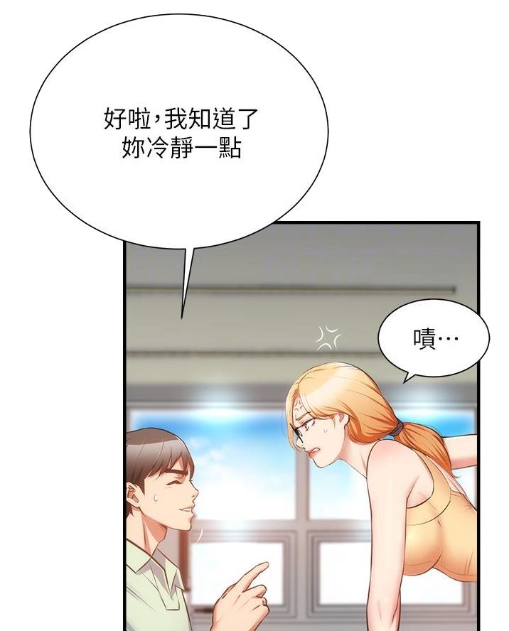 第103话3