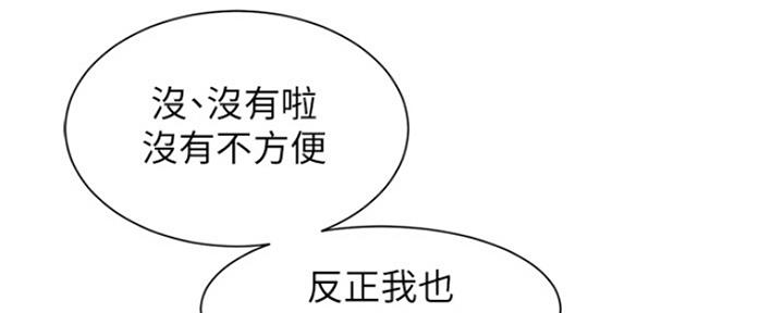 第21话3